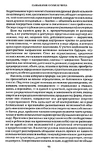 Закат Европы (комплект в 2 томах)