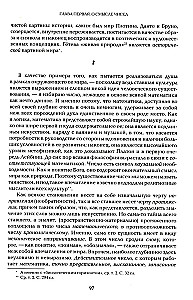 Закат Европы (комплект в 2 томах)