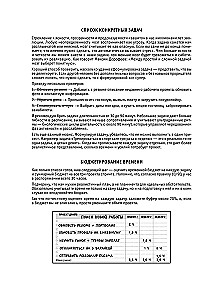 Vienkārši kosmoss. Ikdienas grāmata ar neirointegrācijas praksēm