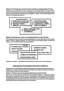 Vienkārši kosmoss. Ikdienas grāmata ar neirointegrācijas praksēm