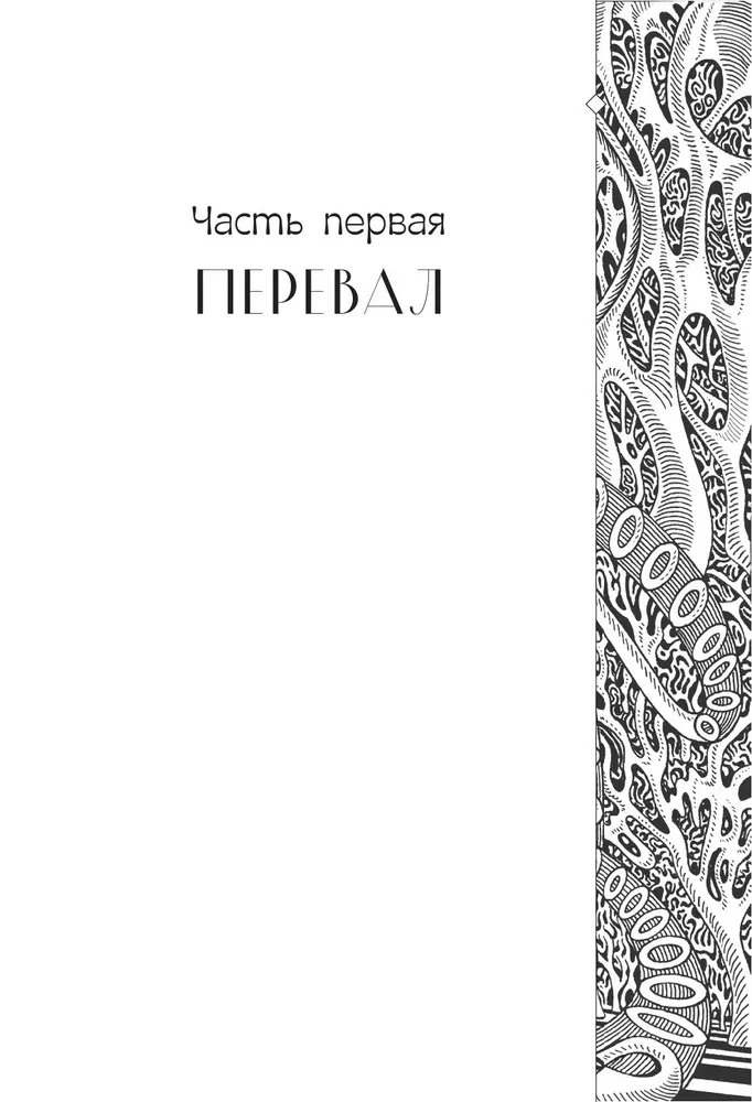 Поселок