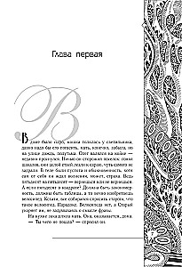 Поселок