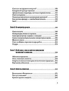 Смех в Древнем Риме. Как шутили и над чем смеялись в Вечном городе