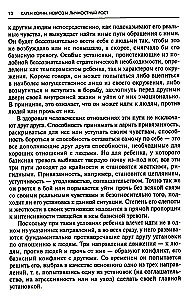 Neiroze un personības izaugsme. Cīņa par pašrealizāciju