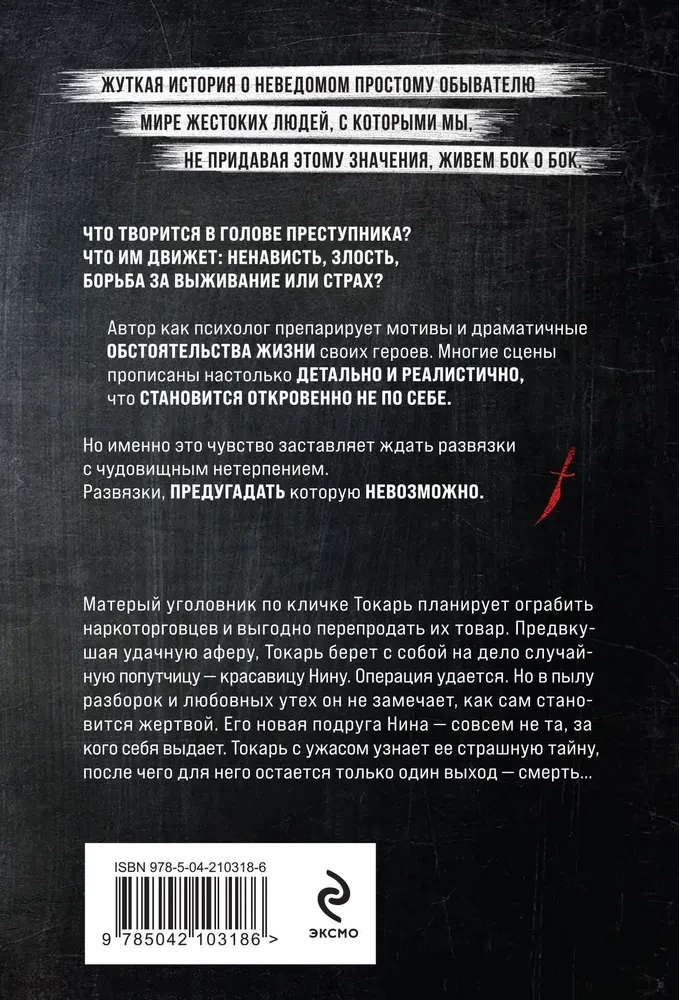 80 сигарет