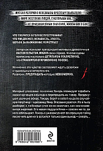 80 сигарет