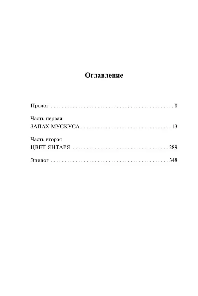 80 сигарет
