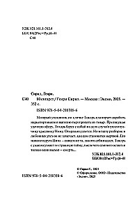 80 сигарет