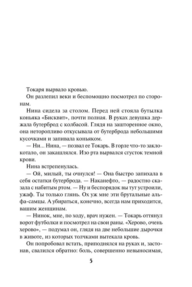 80 сигарет
