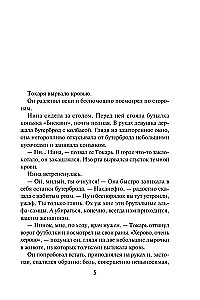 80 сигарет