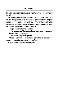80 сигарет