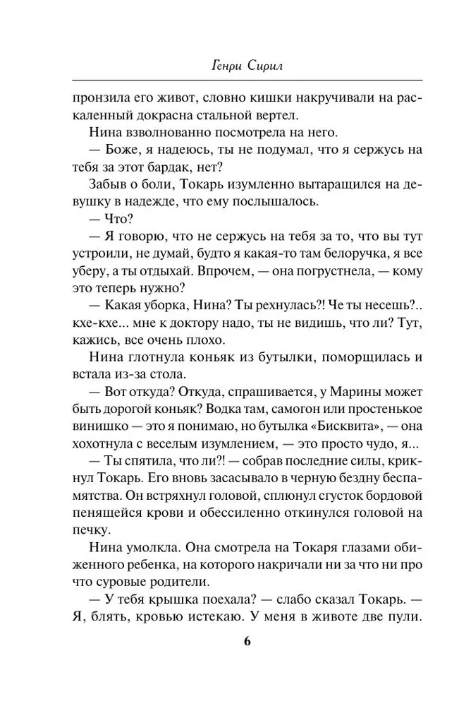 80 сигарет