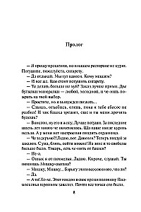 80 сигарет