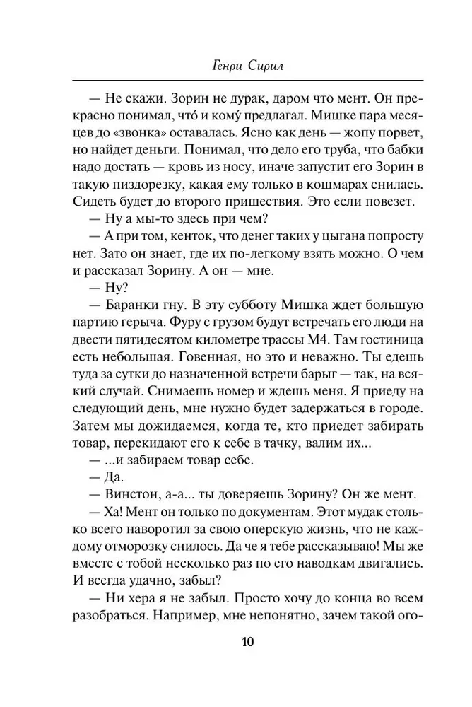 80 сигарет