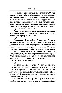 80 сигарет