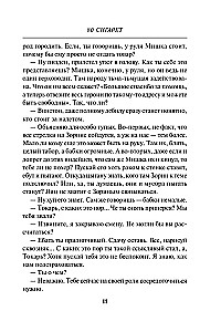 80 сигарет