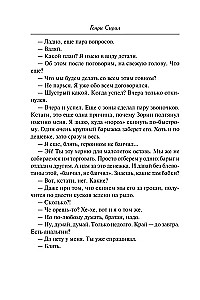 80 сигарет