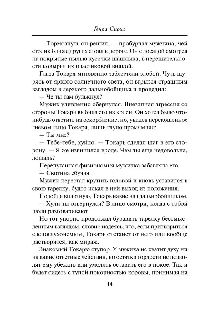 80 сигарет