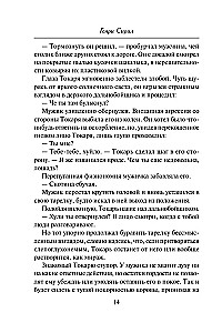 80 сигарет