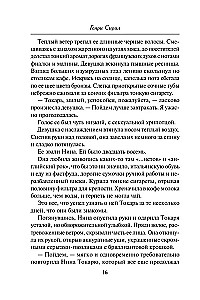80 сигарет