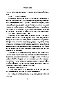 80 сигарет