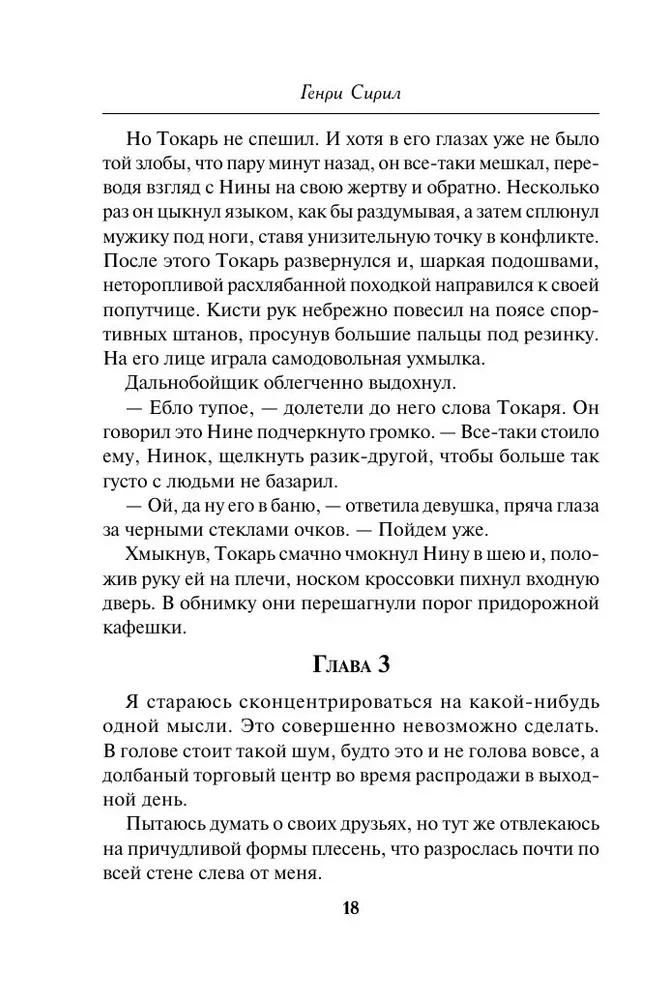80 сигарет
