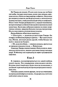 80 сигарет