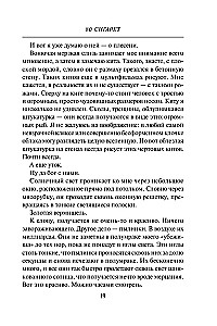 80 сигарет
