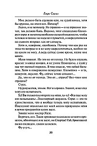 80 сигарет