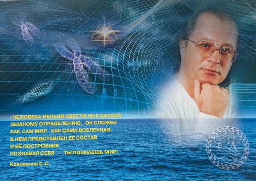 Grāmata, kas dziedina. Dziedinošs buklets