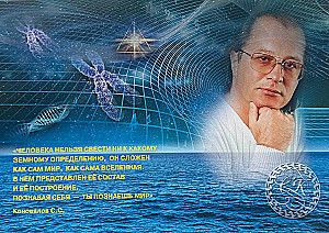 Grāmata, kas dziedina. Dziedinošs buklets