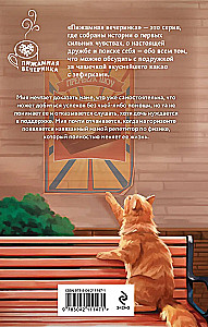 Pārzine par atpalicēju
