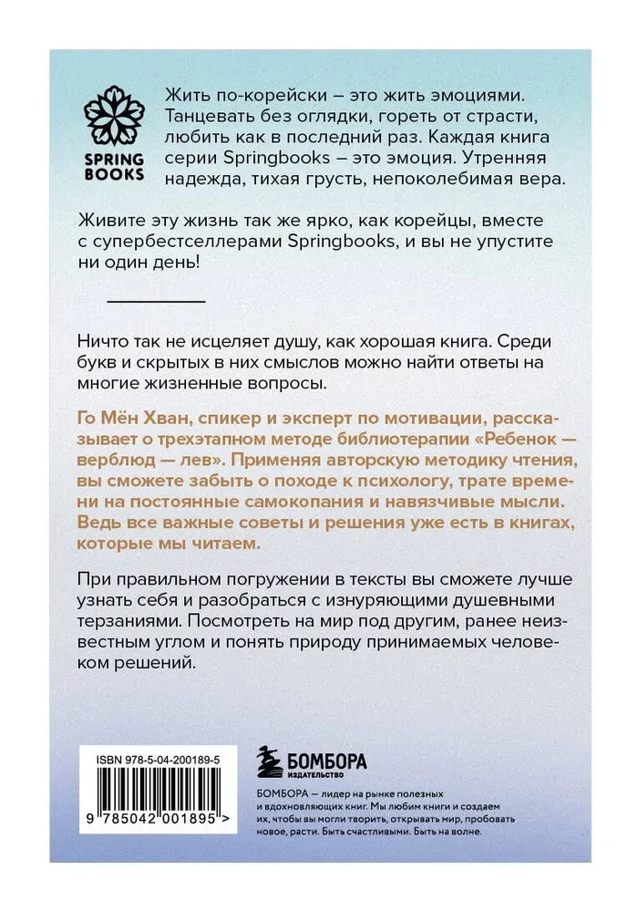 Neredzamās dzīves priekus. Kā apzināta lasīšana man palīdzēja atrast atbildes uz satraucošajiem jautājumiem