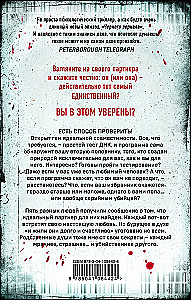 Nāvīga rītdiena - The One. Vienīgais. Pasažieri. Kods. Nesēji (komplekts no 3 grāmatām)