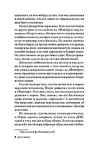 Nāvīga rītdiena - The One. Vienīgais. Pasažieri. Kods. Nesēji (komplekts no 3 grāmatām)