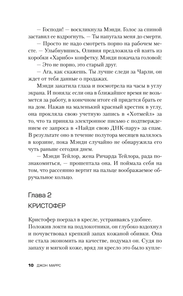 Nāvīga rītdiena - The One. Vienīgais. Pasažieri. Kods. Nesēji (komplekts no 3 grāmatām)