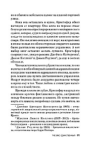 Nāvīga rītdiena - The One. Vienīgais. Pasažieri. Kods. Nesēji (komplekts no 3 grāmatām)