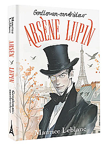 Arsène Lupin Gentleman cambrioleur