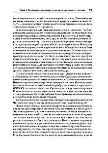 Dzīves enerģija. Kā mainīt metabolismu un saglabāt veselību
