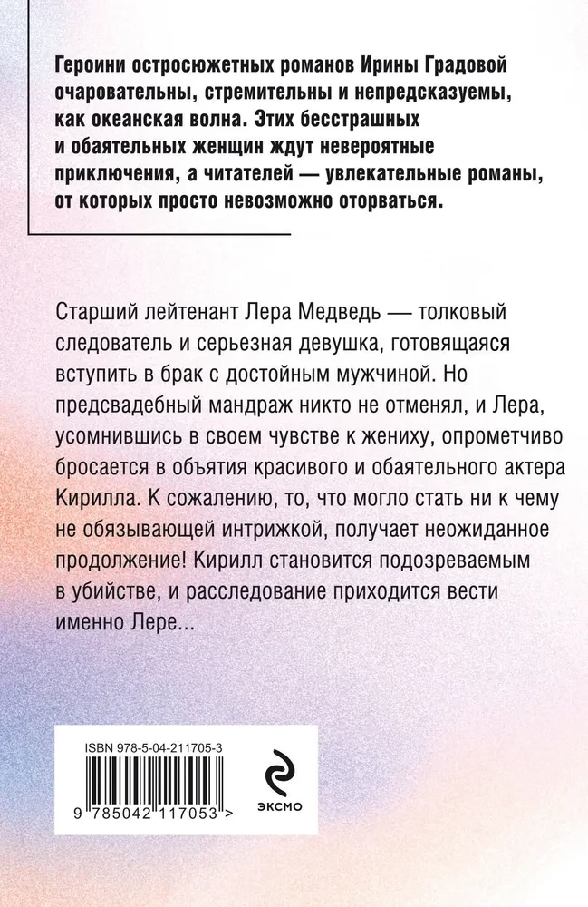 Nāve aiz aizkara