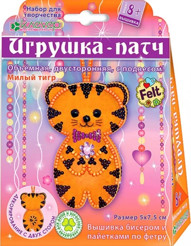 Rotaļlietu-patch komplekts - Mīļais tīģeris
