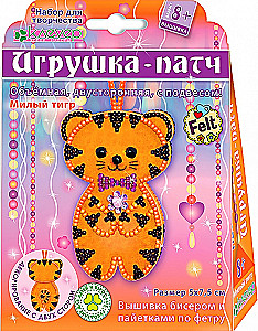 Набор для игрушки-патча - Милый тигр