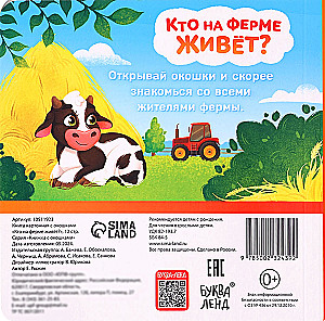 Grāmata kartona ar logiem - Kas dzīvo fermā?