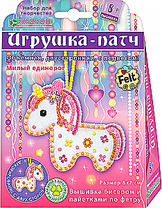 Набор для игрушки-патча - Милый единорог