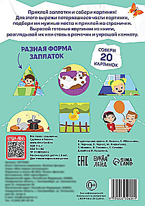 Ielādes-griezēji. Priecīgas figūras