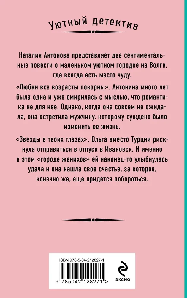 Uz tumšās un gaišās puses