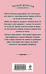 Uz tumšās un gaišās puses