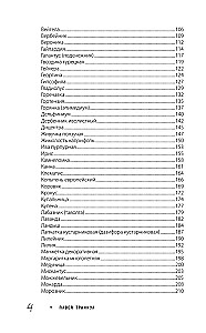 Ne tikai dārzs. Pārbaudītas metodes, ar kurām jūsu zemes gabals kļūs kopts un ražīgs