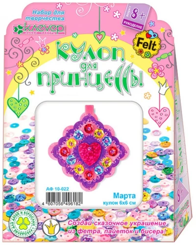 Radošais komplekts - Kulona izgatavošana. Princese Marta