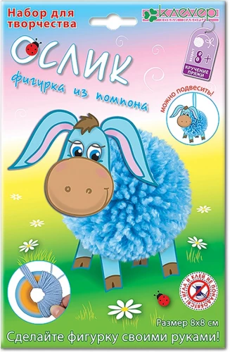 Komplekti figūrai - Poni no pompona